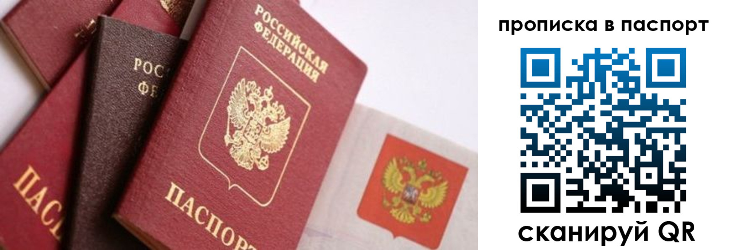 регистрация для школы в Ак-Довураке