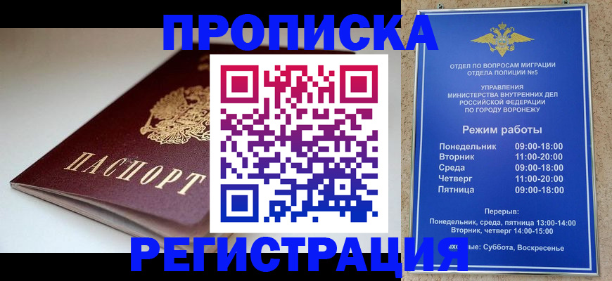 найти адрес прописки в Ак-Довураке