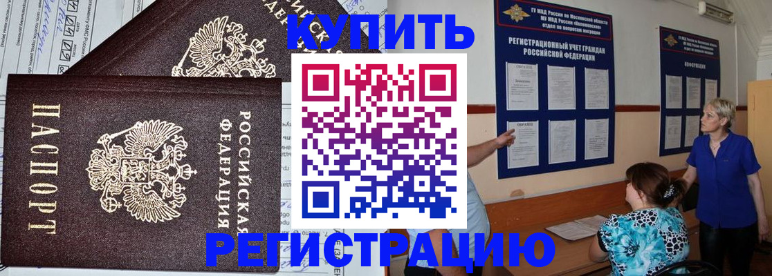 регистрация для дет. сада в Ак-Довураке